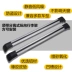 Xe Xuanshi giá hành lý xà ngang Volkswagen Tiguan l hợp kim nhôm im lặng chịu lực chịu lực giá nóc xe - Roof Rack
