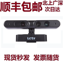 Letv Somatosensory camera Xtion ASUS PrimeSense1 08Carmine Holley Dance force special zone Asus