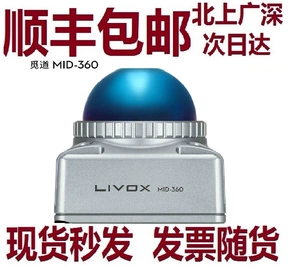 livox [觅道mid360 70 40horizon avia Tele-15激光雷达测距仪HAP]
