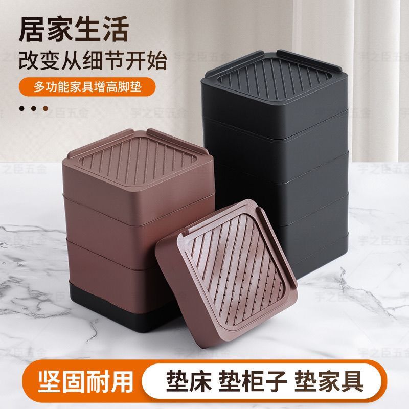 【4 Pieces】Mop Sink Base Heightening, Mop Sink Riser, Square Furniture Heightening Pads, Drain Pad for Mop Sink