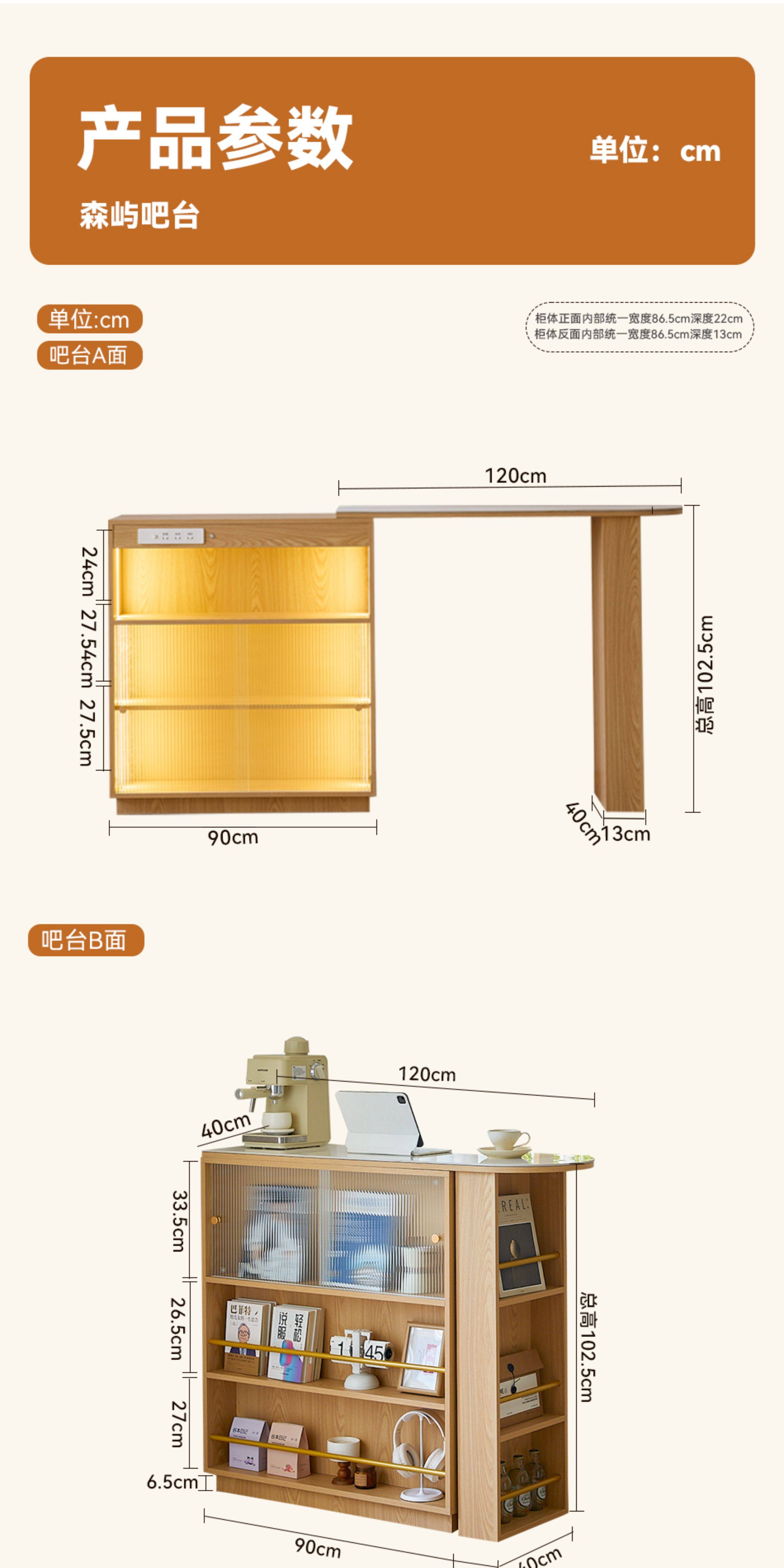 Барная стойка 三又木吧台桌家用客厅沙发边柜移动一体餐边柜小户型隔断伸缩吧台