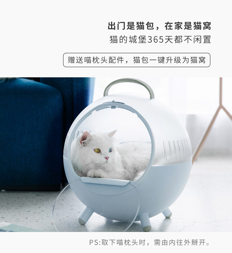 Furrytail đuôi cuộc sống mèo di chuyển lâu đài mèo túi ra túi lưới mèo đỏ mèo - Cat / Dog hàng ngày Neccessities 	khay đựng thức ăn cho mèo	