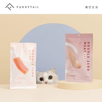 FURRYTAIL đuôi không có thịt nấu ăn mèo ăn nhẹ gói thực phẩm tươi dinh dưỡng thực phẩm ướt bibimbap 3 túi - Đồ ăn nhẹ cho mèo thức ăn chó mèo