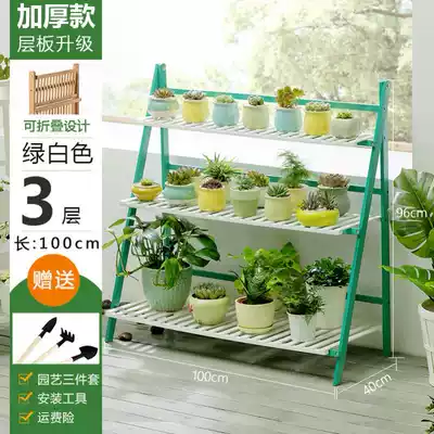 Fleshy shelf in the store Flower rack Bamboo multi-layer bamboo floor-to-ceiling household shelf table flower pot rack Solid wood