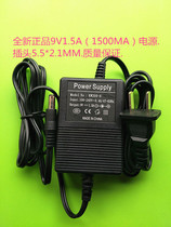 Shanjing Power Adapter KW200-6 9V1 5A Power Adapter Full Series Shanai Power Charger