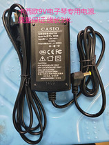 Casio CTK-465 680 200 500 450 770 411 100 electronic keyboard power cord adapter