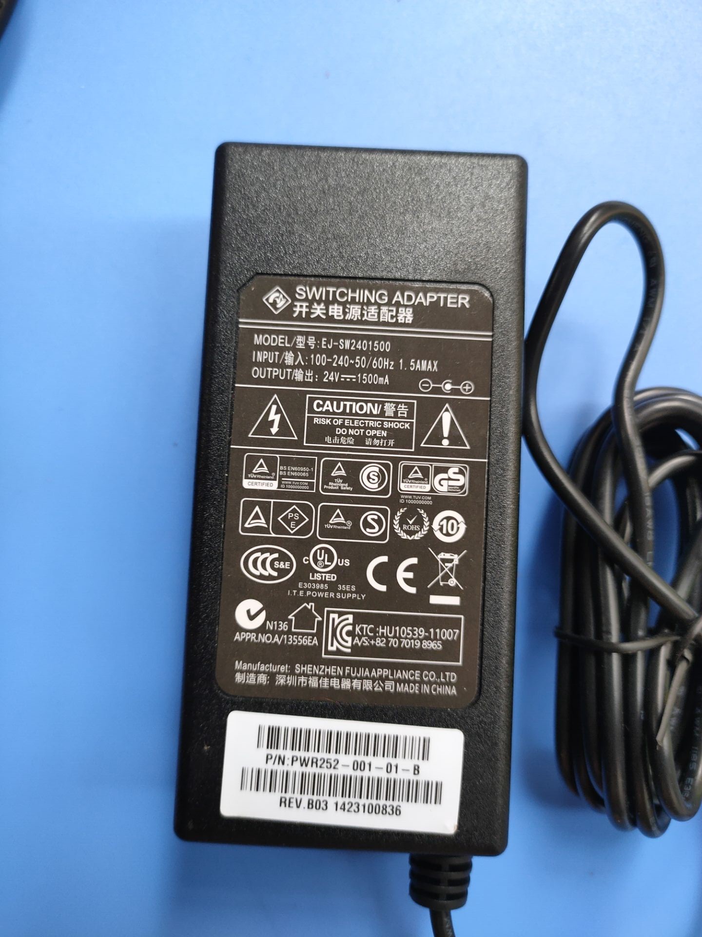 Fujia 24V1.5A switching power adapter 24V1500MA charger is suitable for FJ-SW2401500D