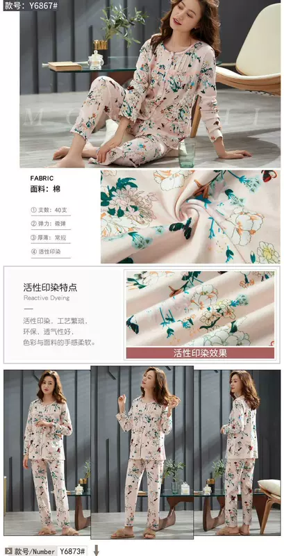 Bộ đồ ngủ phụ nữ 2020 quần áo cotton dài tay giản dị cho bà mẹ trung niên và cao tuổi Bộ đồ phục vụ tại nhà cổ tròn mỏng T0806 - Bên ngoài ăn mặc