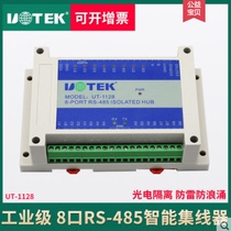 Utetako UT-1128 485 hub 8-mouth PV isolation industrial-grade lightning protection 1-way 8-way