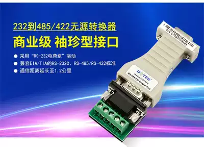 UTEK RS232 to RS485 422 Pocket Passive Converter 232to422 UT-203A