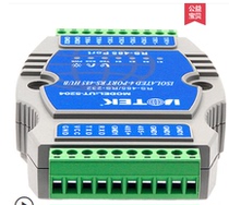 Yutai Hi-tech UT-5204 industrial 4-port RS485 hub 1 minute 4 photoelectric isolation distributor 4-way