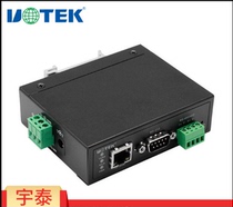 Utai UT-6001 100 trillion Ethernet serial port network server 1 port TCP turn 232-485 422 newsletter