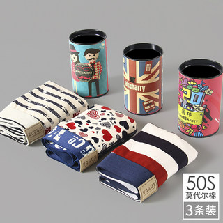 Men's Underwear, Men's Boxer Briefs, Autumn and Winter Trendy Brand Breathable Men's Underwear, Modal Cotton Couple Style Shorts