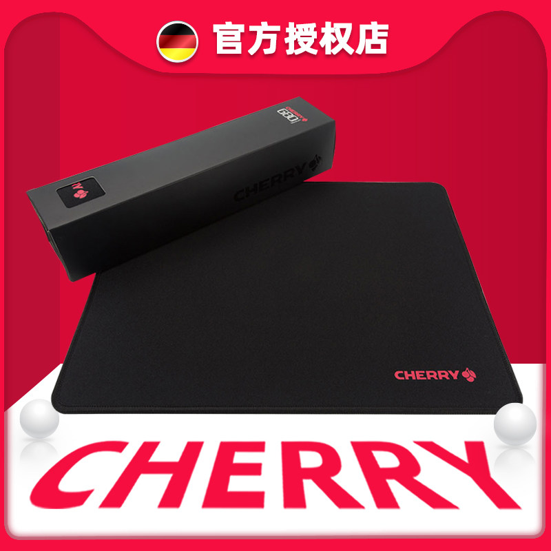 CHERRY Cherry Game Professional Mouse Pad Super Thickened Locking Edge Computer Desktop Notebook Office