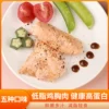 Товары от 鲜仙鲜旗舰店