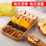 Свежие ежедневные орехи 500G Бесплатная доставка большая сумка смешанные орехи питания