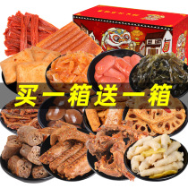 Snack gift bag spicy taste Net red hot meat dormitory durable snack snack snack snack snack food