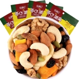 Свежие ежедневные орехи 500G Бесплатная доставка большая сумка смешанные орехи питания