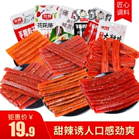 Острые закуски пряные детства острая закуски с закусками закуски повседневная еда пряные закуски