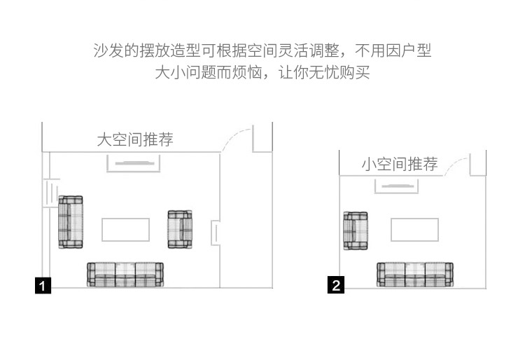 沙发详情换图后_09.jpg