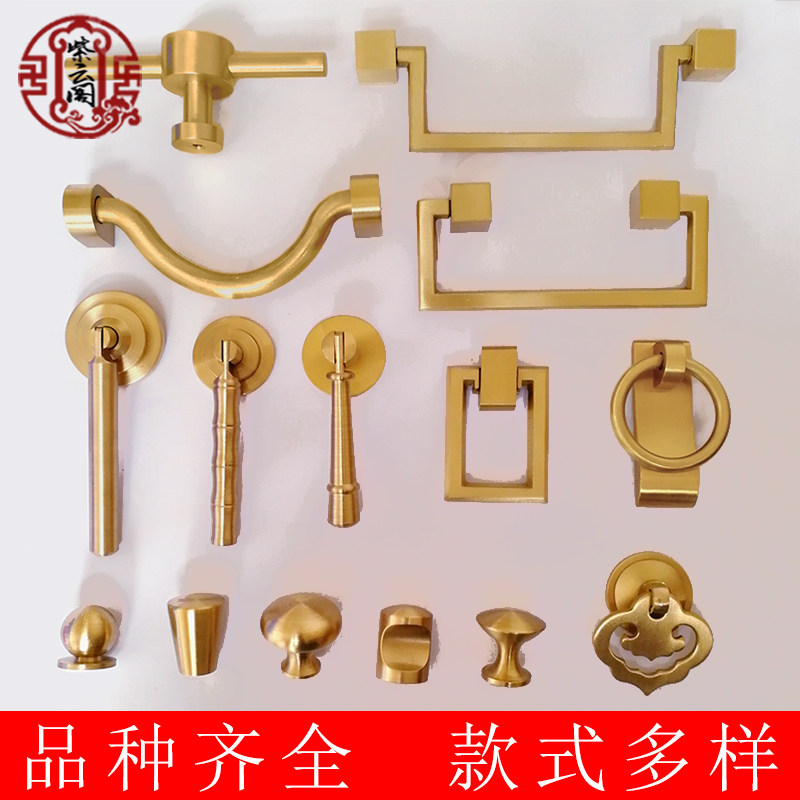 New Chinese pure copper handle Northern European modern simple solid handle drawer closet door gold single hole handle