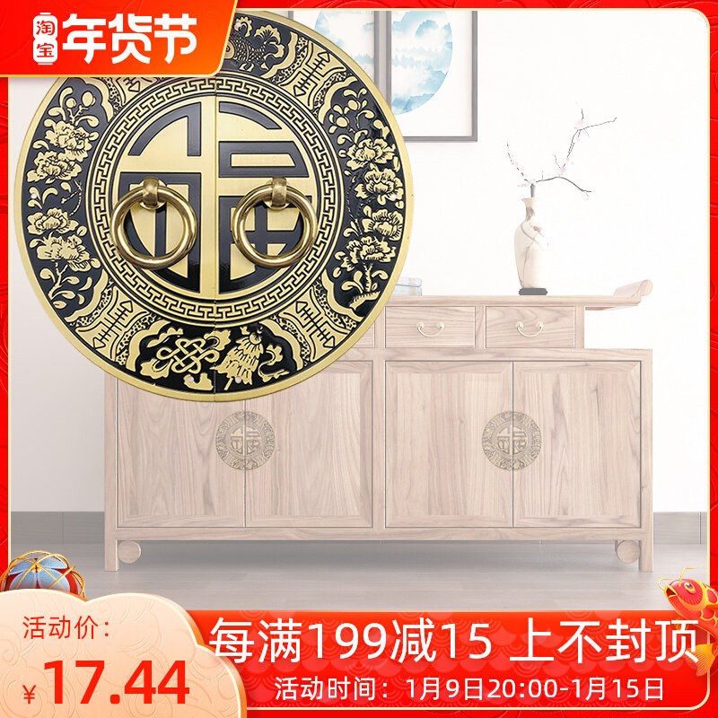 Chinese style Ming and Qing furniture antique pure copper handle shoe cabinet door carved semi-round round handle retro copper handle