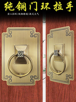 Door knocker pure copper pull ring ancient building villa retro old wooden door handle square antique door copper handle pure copper