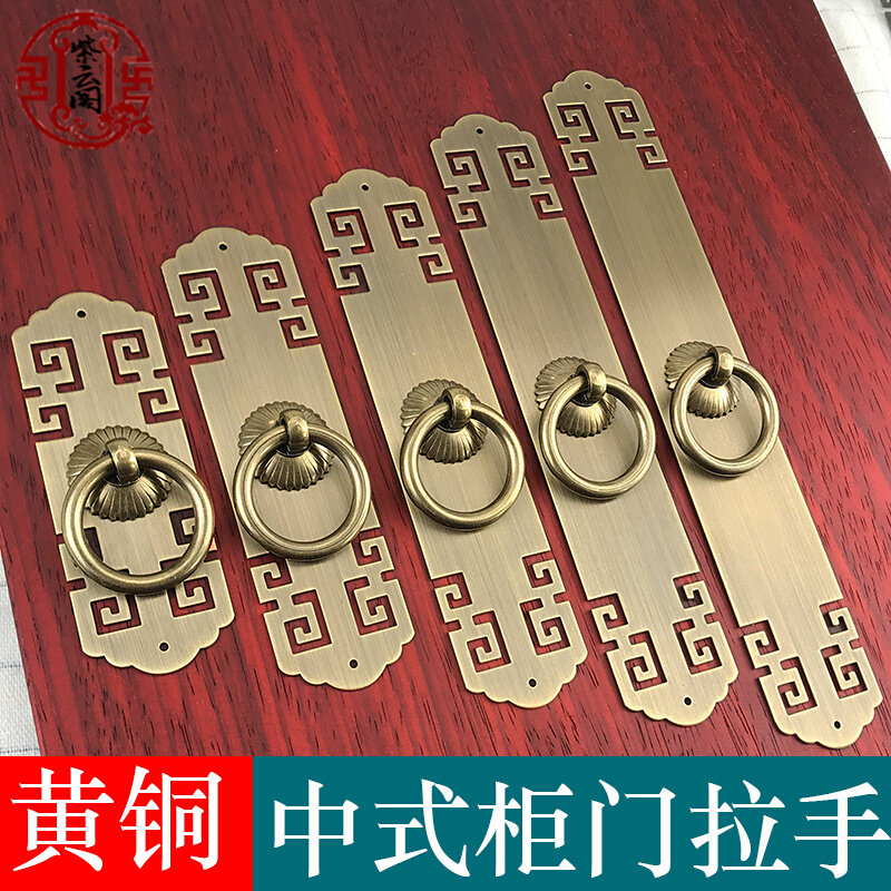Chinese antique copper handle furniture copper accessories all copper cabinet shoe cabinet closet back straight back straight door handle