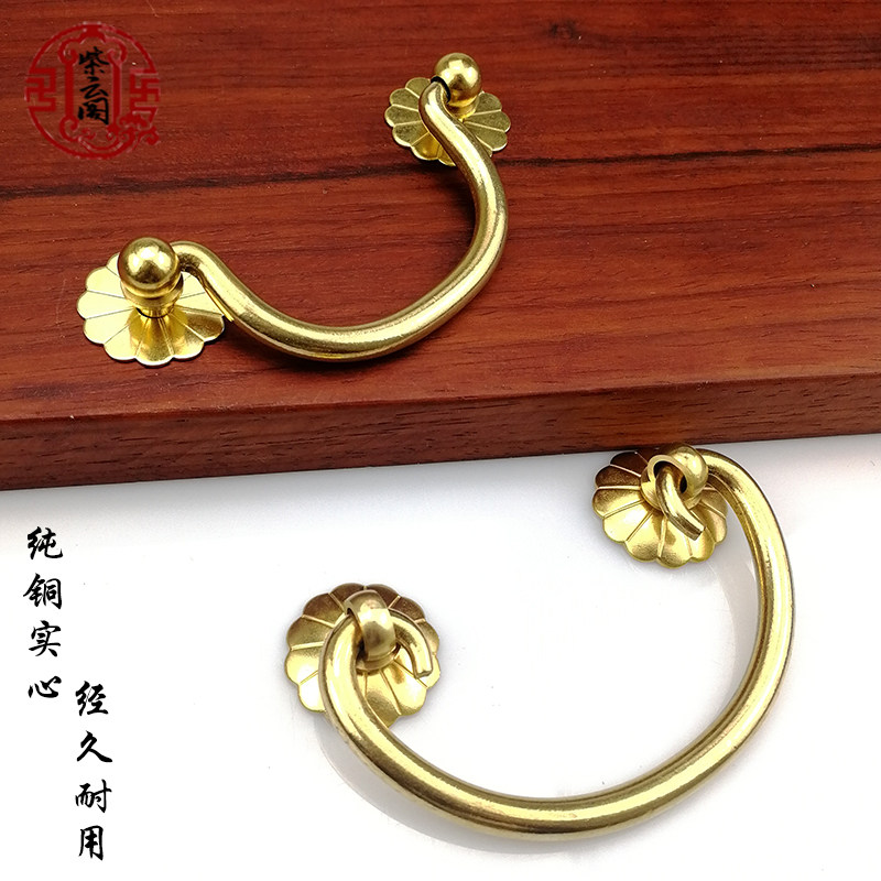 Chinese imitation antique horn pure copper handle drawer minimalist solid desk Yuanbao bronze handle red wood furniture copper accessories