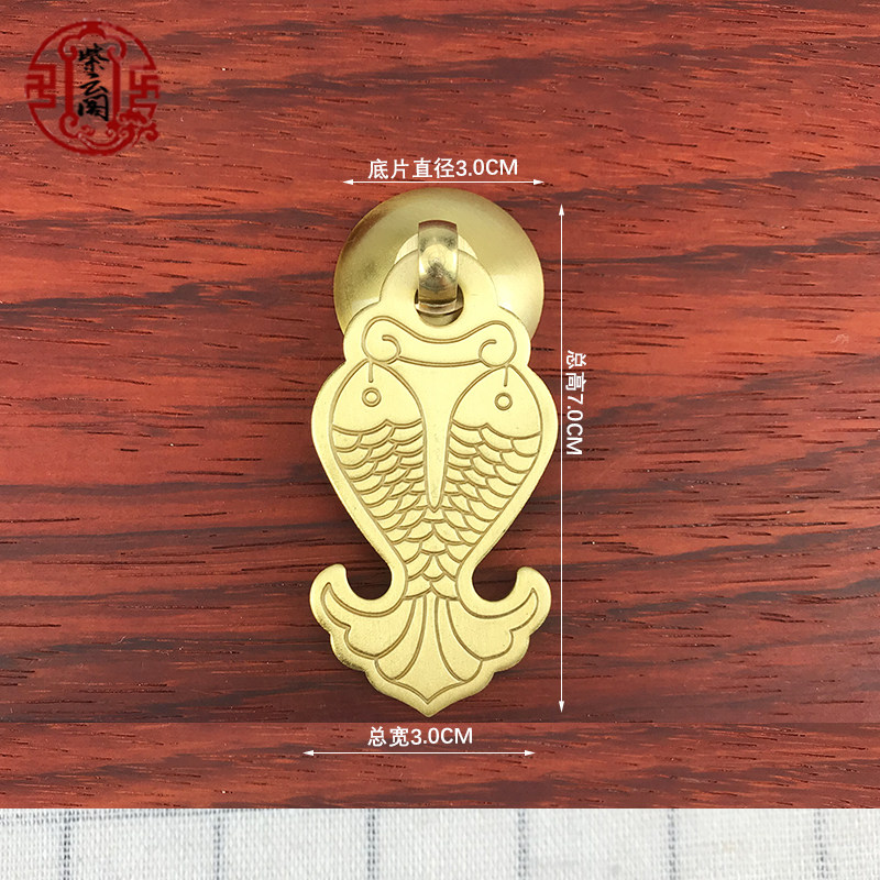 Thickened pure copper drawer cabinet door copper handle Chinese imitation antique bronze color fish-shaped hanging plate retro red wood furniture copper accessories