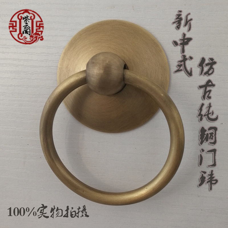 Door ring pure copper antique door door solid wooden door handle bronze decoration copper accessories simple pull the door handle
