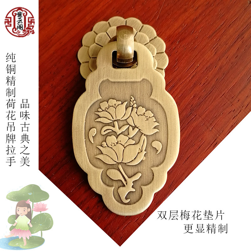 Chinese Ming and Qing furniture antique copper accessories brass handle shoe cabinet wardrobe door pure copper single hole retro all copper handle