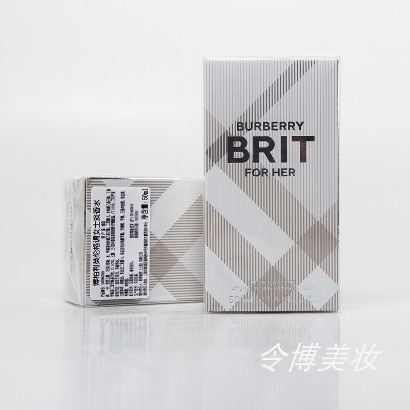 February 27Th, Authentic Burberry Women's Eau De Toilette 50ml with British Style