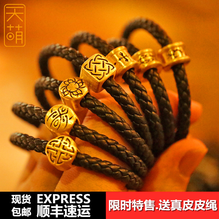 999 Pure Gold Tattoo Protection 3D Hard Gold Lucky Bead Bracelet for Men and Women with Gold Bead Pendant and Leather Cord