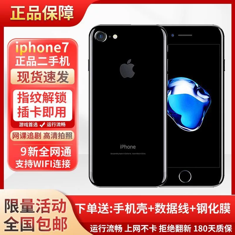 Apple, iphone 7, iPhone 7, iPhone SE, 7plus