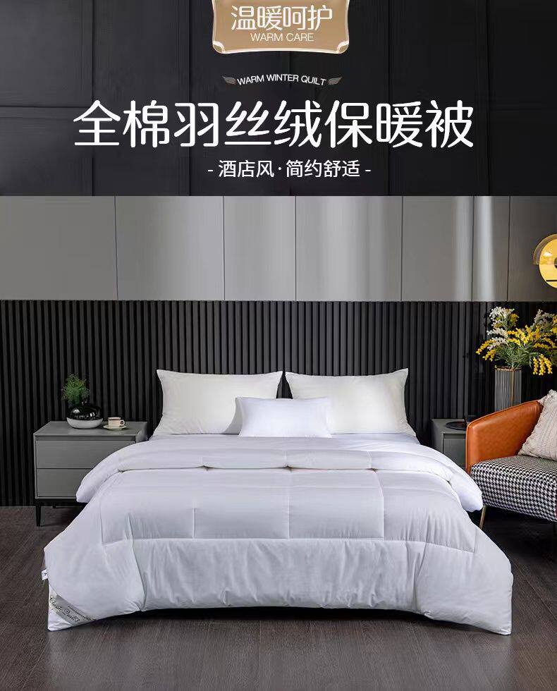 Hotel Cotton Duvet Insert: 100% Cotton Shell Quilt - Taobao product photo 6