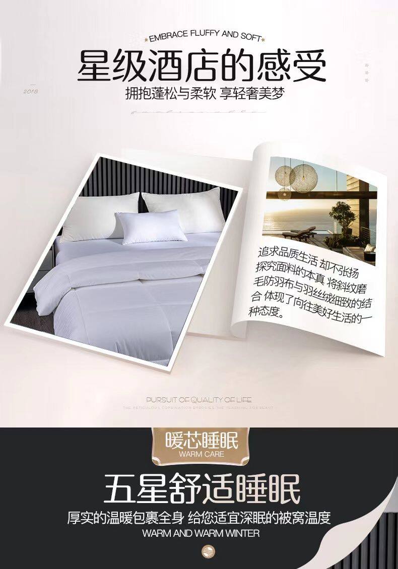 Hotel Cotton Duvet Insert: 100% Cotton Shell Quilt - Taobao product photo 7