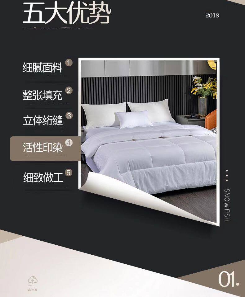 Hotel Cotton Duvet Insert: 100% Cotton Shell Quilt - Taobao product photo 8