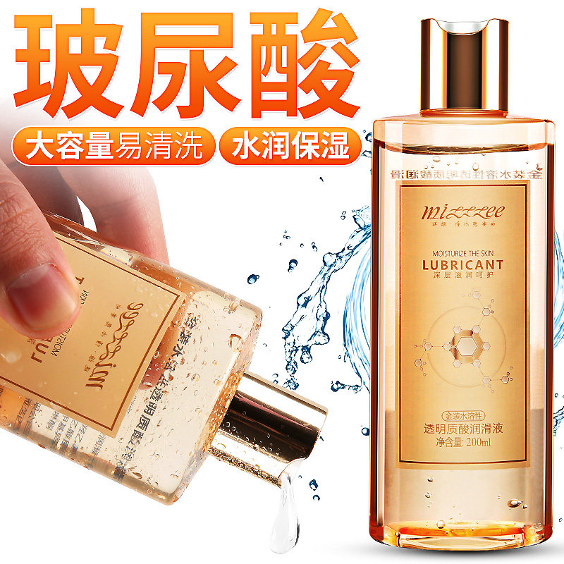 Lubricant couples intercourse women's supplies human private parts vaginal pleasure liquid water-soluble disposable large bottle for flirting