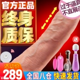 Фальшивый ян дает симуляцию полового члена самооценка женской мастурбации женская мастурбация женских продуктов Автоматическое извлечение JJ