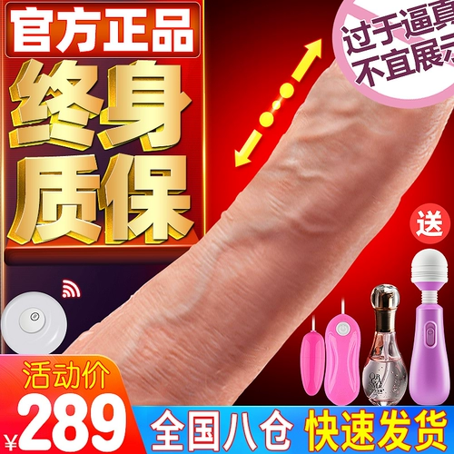 Фальшивый ян дает симуляцию полового члена самооценка женской мастурбации женская мастурбация женских продуктов Автоматическое извлечение JJ