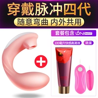 [Пульс обновление четырех поколений] Ношение внутренних и внешних кульминационных+прыгающих яиц+увлажняющее удовольствие жидкость 100 мл