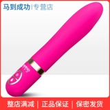 Вибрационные стержни женские продукты мастурбационные устройства массаж кульминация использование инструмента Женское самооценка для взрослых страсти игрушка YY