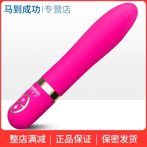 Вибрационные стержни женские продукты мастурбационные устройства массаж кульминация использование инструмента Женское самооценка для взрослых страсти игрушка YY
