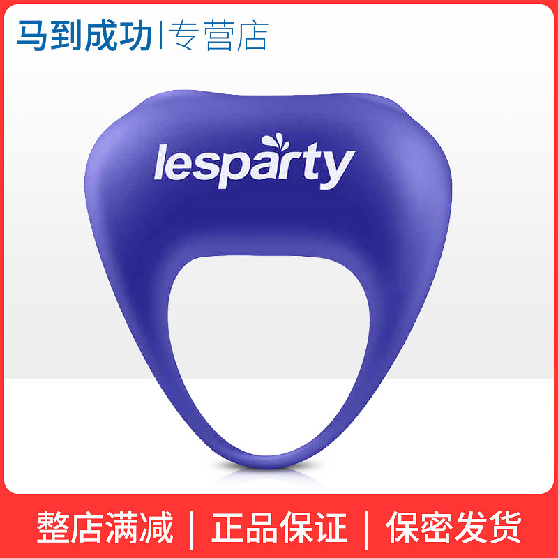 Vibration lock fine ring cunnilingus men's products adult men and women share couples love couple series sex tools