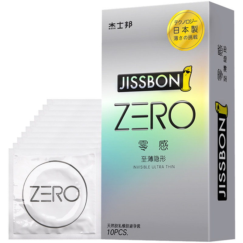 Jieshibang zero sense ultra-thin condom 0 01 Japan 001 condom male 003 extremely sexy official website flagship female