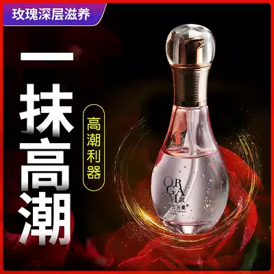 Female orgasm enhances passion, husband and wife, female sex, adult pleasure, equipment, cold