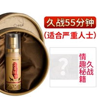 [Подходит для серьезных людей] [Сильная версия индийской масла+длительное руководство