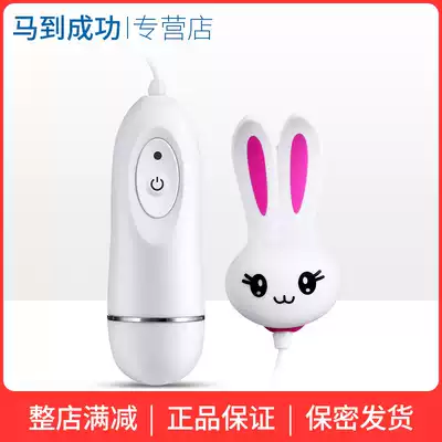 Remote control jumping egg Female wireless sex appliances Female self-control sex tools Adult toys Cunnilingus appliances Male TS