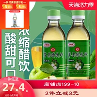 龙和宽 Яблочный уксус 480 мл*2 пивоварение сладких и кислых напитков, семейный уксус и холод